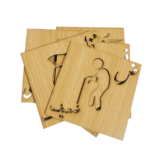 Urdu Alphabets Writing Stencils -36 pieces