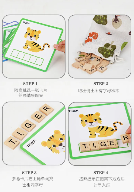 Treehole Wooden 100 Pieces Spelling Game